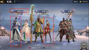 极无双2-国战开启