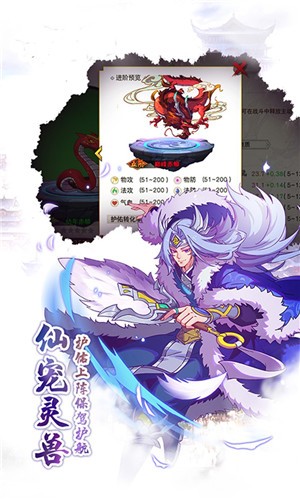 魔幻客栈