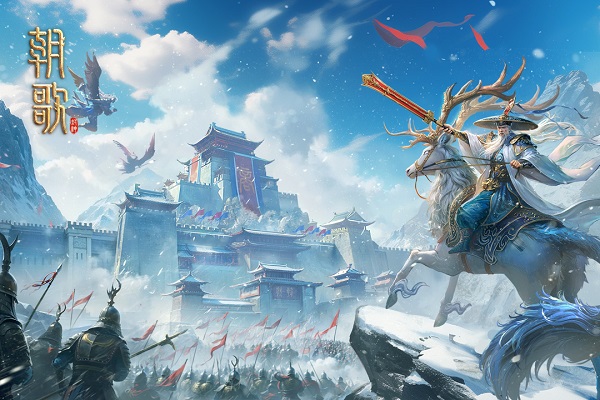朝歌截图3
