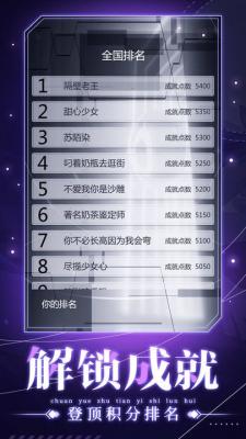 人生重开之我穿越了截图2