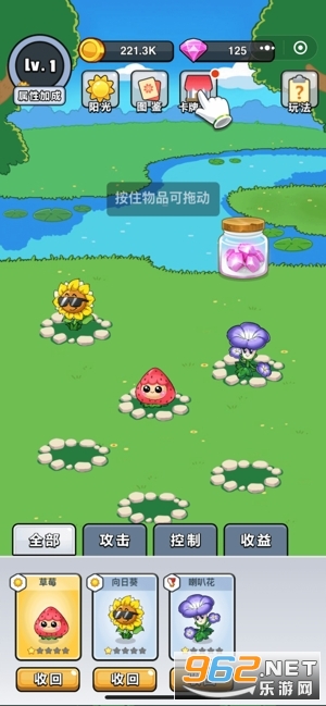 花花也疯狂红包版截图1