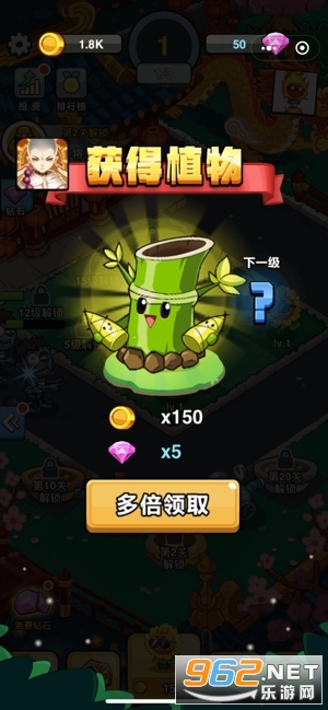 花花也疯狂红包版截图2