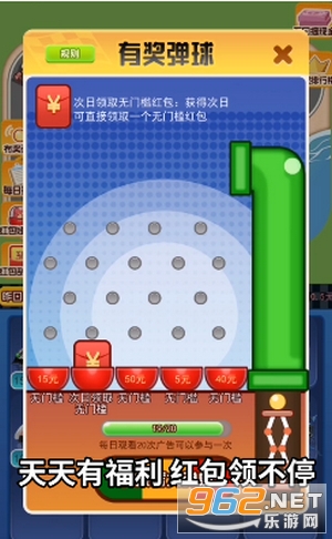 疯狂跑车红包版截图2