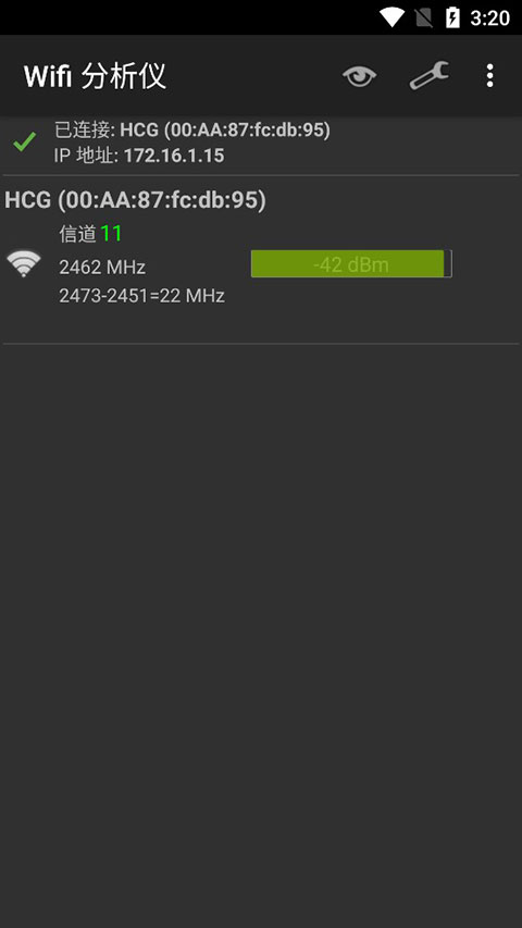 WiFiAnalyzer中文版截图1