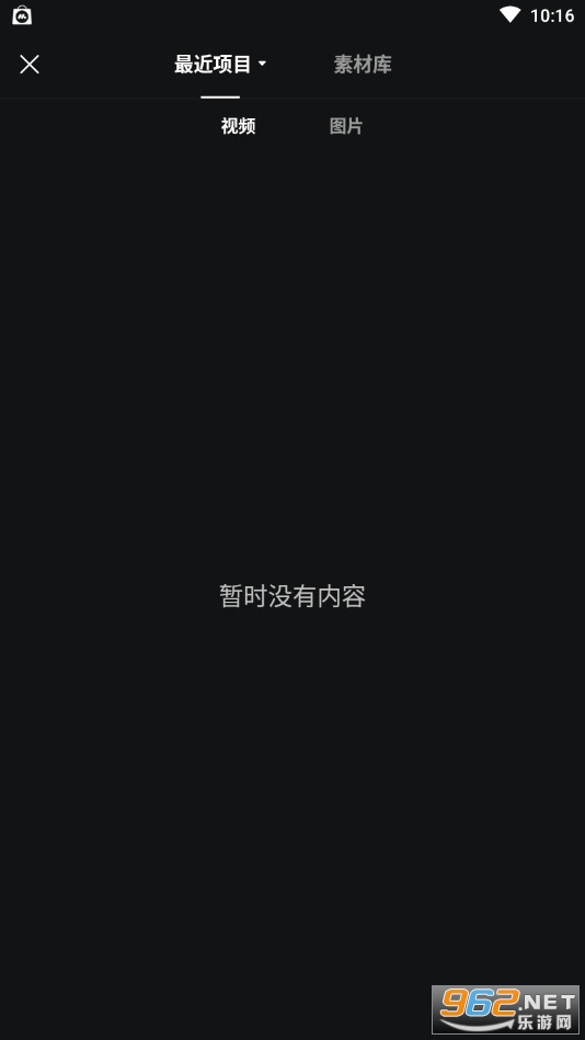 鹅剪视频剪辑截图0