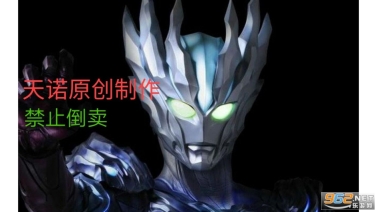 天诺奥传8.0存档版截图3