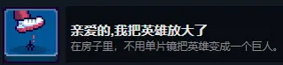根本没有游戏