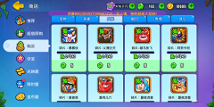 野蛮人大作战2国际服