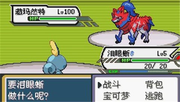 宝可梦无限融合截图0