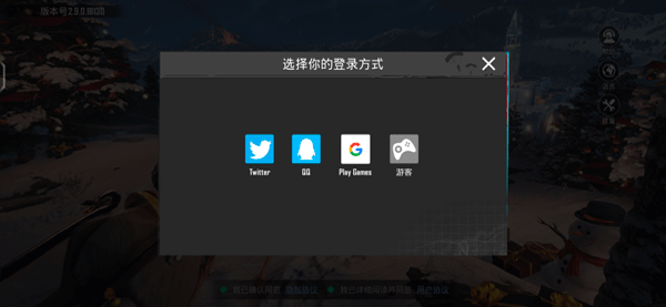 刺激战场PUBG