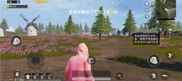 刺激战场PUBG