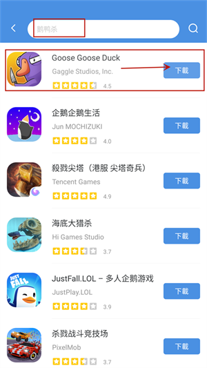 怎么安装游戏截图3