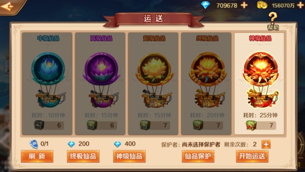 新斗罗大陆游戏