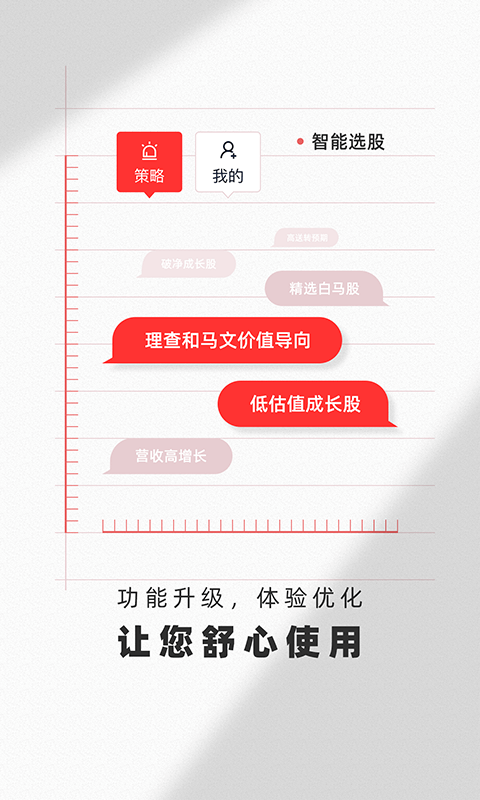 金罗盘南京证券手机版截图2