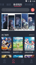 jocy囧次元网址截图1