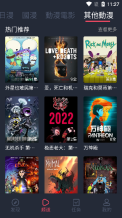jocy囧次元网址截图0