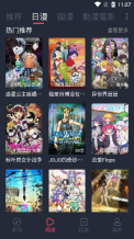 jocy囧次元网址截图3