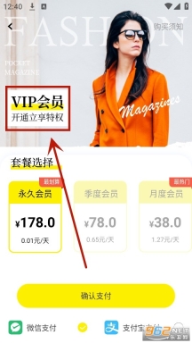 杂志迷