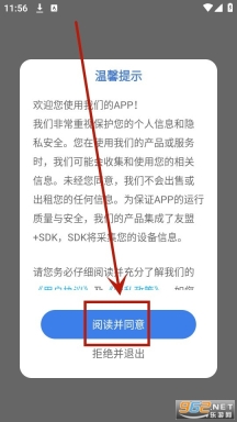 杂志迷