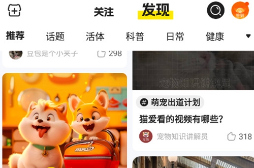 宠胖胖超级malll