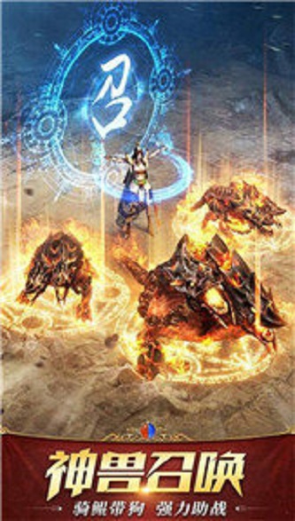 神龙尊者截图1