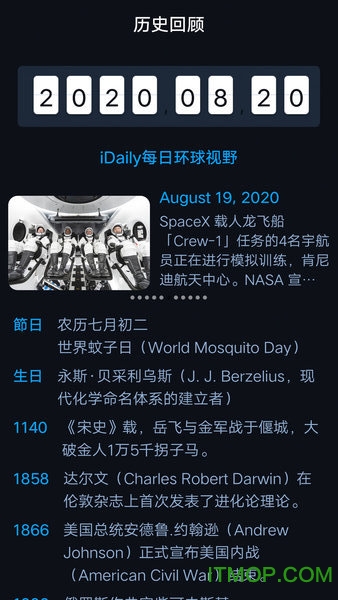 黑暗倒计时手机版