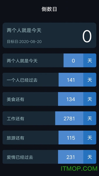 黑暗倒计时手机版截图3