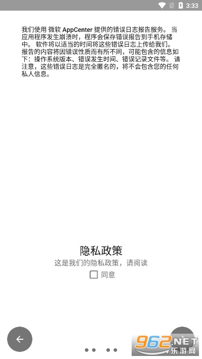 权限狗小黑屋截图2