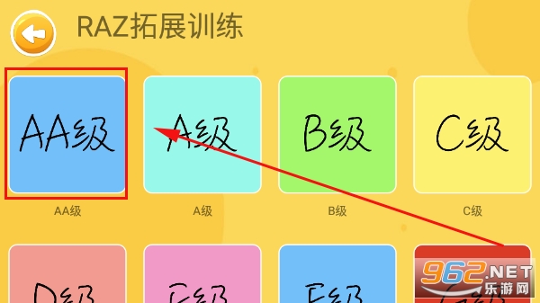 大象英语绘本