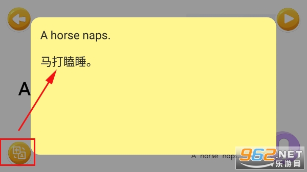 大象英语绘本