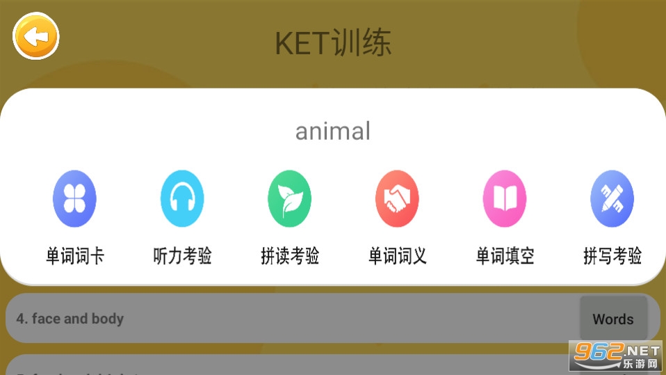 大象英语绘本截图0