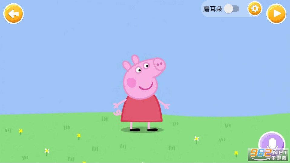 大象英语绘本截图2