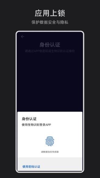 time盒子截图1