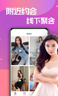 蜜糖聊天交友语音软件最新版截图1
