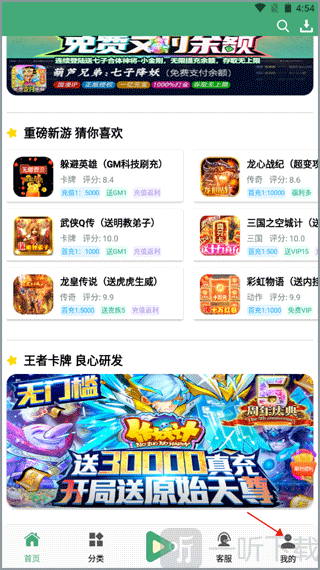 米粒游盒子