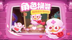 保卫萝卜3开局锁定萝卜币芥子空间版