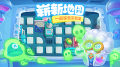 保卫萝卜3开局锁定萝卜币芥子空间版