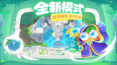 保卫萝卜3开局锁定萝卜币芥子空间版