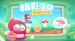 保卫萝卜3开局锁定萝卜币芥子空间版