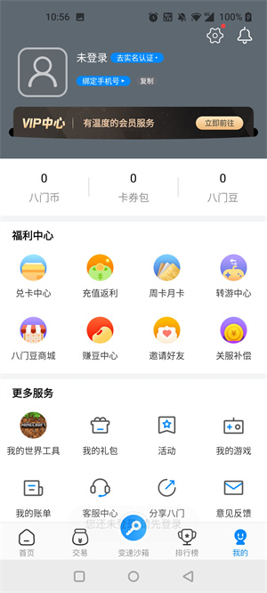 GamesToday正版截图1