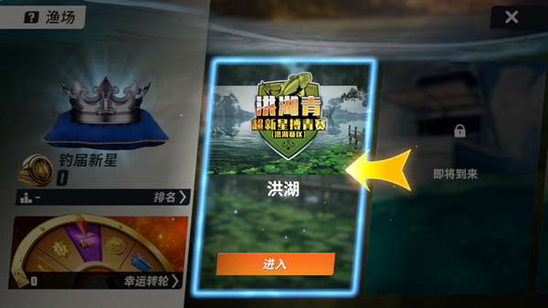 游戏攻略3