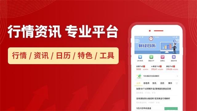 集金号截图2