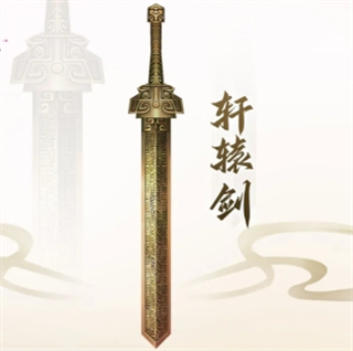 新三生三世十里桃花