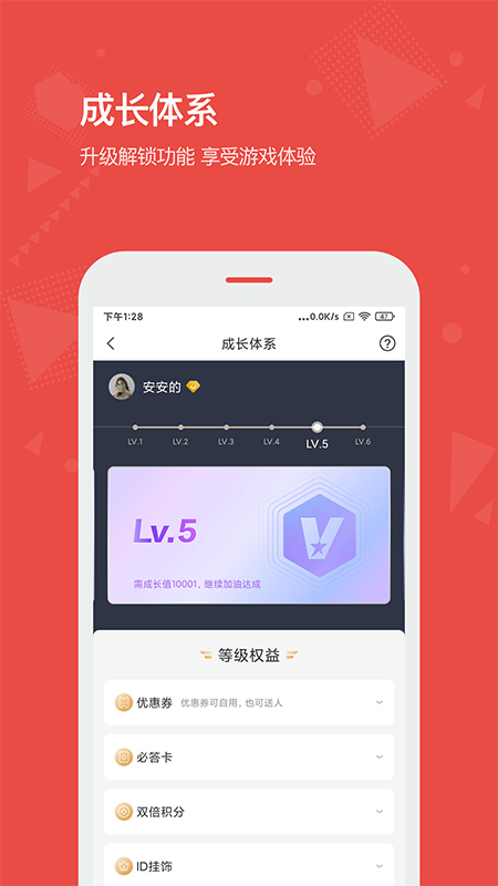 vista看天下截图3