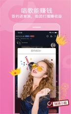 织音2025截图4