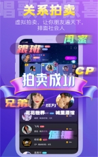 织音2025截图2