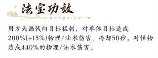 新三生三世十里桃花