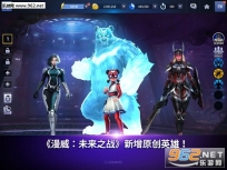 漫威:未来之战安卓版