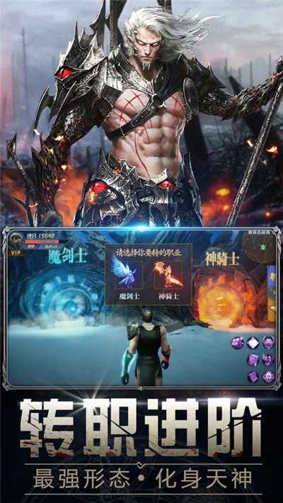 暗黑湮灭抖音版截图2