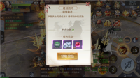 地藏修魔传